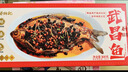 蔡林记湖北武汉特产武昌鱼自然风干豆豉风味即食盒装300g 实拍图