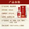 五粮液股份出品  臻品陈酒 浓香型白酒 52度 500mL 单瓶装 中秋礼品 实拍图