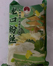 双塔粉条纯红薯粉条1000g 粉丝南北干货火锅食材地瓜粉炖菜火锅酸辣粉 实拍图