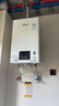 林内（Rinnai）【小蛮腰】13升燃气热水器 天然气热水器 智慧恒温升级CPU 低压启动上门安装13GD31（JSQ26-GD31） 实拍图