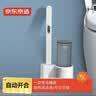京东京造  卫净Easy 一次性马桶刷免打孔马桶刷头带清洁液可溶解替换 实拍图