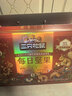 三只松鼠每日坚果1050g35袋独立包装开心果腰果休闲零食礼包端午团购送礼 实拍图