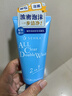 珊珂净颜卸妆洁面乳120g日本洗面奶女洗卸合一保湿洁面膏520礼物 实拍图