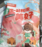 三只松鼠巨型零食大礼包30袋3146g 超6斤礼物送对象肉蜜饯坚果团购 实拍图