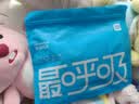 海澜之家【首次免洗】内裤男冰丝薄荷凉感消臭玻尿酸平角四角短裤衩3条 实拍图
