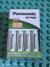 松下（Panasonic）充电电池5号4节+7号4节充电套装含标准充电器适用数码遥控玩具等 实拍图