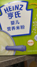亨氏原味米粉400g【3盒装】婴儿宝宝辅食维生素A膳食纤维6月+ 实拍图