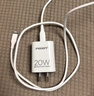 品胜3C认证 苹果充电器套装PD20W快充iPhone14充电头type-c插头+PD数据线通用14promax/13小米华为手机 实拍图