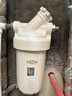 滨特尔（pentair）大白瓶前置过滤器 全屋家用自来水过滤器 前置净水器大蓝瓶 中央净水机大流量大胖瓶高精度 【10寸大蓝瓶】包安装 实拍图