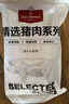 1号会员店（One's Member） 精品去皮猪五花肉片净重1.2kg 生鲜猪肉韩式烤肉火锅烧烤食材 实拍图