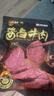 张飞 酱卤牛肉200g 牛肉熟食 卤牛肉 五香味零食 下酒特产 开袋即食 实拍图