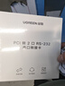 绿联PCI转RS232双串口转接卡 PCI转电脑COM串口9针接口扩展卡 台式机双串口卡光缆拓展卡  80115 实拍图