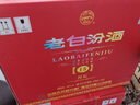 汾酒老白汾封坛15 清香型 42度 475ml*6瓶 整箱装 白酒送礼 实拍图