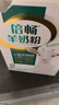 伊利倍畅羊奶粉 成人奶粉 送礼 高钙益生菌营养品 专利脱膻 154g*4盒 实拍图