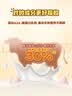爷爷的农场高钙芝士小软饼干草莓味 宝宝儿童零食饼干 送礼礼盒60g*3盒 实拍图
