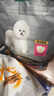 冠能狗粮小型犬成犬狗粮2.5kg 挑食美毛亮眼 全价狗粮  实拍图