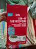 英氏婴幼儿彩蝶面牛肉芦笋番茄味200g 辅食宝宝儿童蝴蝶面 采销真验厂 实拍图
