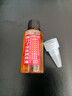 车载微分子润滑油机械润滑油自行车链条跑步机油防锈润滑剂防腐锈 30mL1瓶（特惠试用装） 实拍图