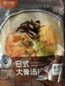 湾仔岛日式大骨汤拉面132g 速食非油炸半干面苏式方便面早餐面 大骨汤拉面*3袋+酸辣豚骨汤拉面*3袋 实拍图
