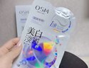 欧诗漫（OSM）珍珠美白淡斑面膜8盒补水保湿改善暗沉提亮护肤品母亲节礼物 实拍图