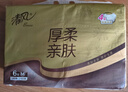 清风抽纸 厚柔4层90抽24包M码 卫生纸巾抽纸家用 纸抽 餐巾纸 整箱装 实拍图