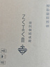 百悍面盆洗手盆水龙头冷热水二合一洗脸池龙头卫生间浴室柜台盆龙头 实拍图