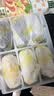 五芳斋 速冻饭团组合装 奥奥卤肉饭团 150g*6只 速冻早餐食品微波即食 实拍图