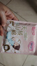 七度空间天山绒棉 极薄纯棉日用250mm卫生巾2片装【品牌直供 安心品质】 实拍图