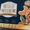 三只松鼠每日坚果纯坚果750g30袋腰果开心果干休闲零食大礼包送礼盒团购 实拍图
