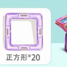 布鲁奇磁力片儿童玩具男孩3-6岁磁力积木拼装磁性益智玩具1-3岁新年礼物 实拍图