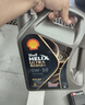 壳牌（Shell）都市光影单次小保养卡 0W-20 SP 4L含机油+机滤+工时 汽车保养 实拍图