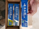 云南白药牙膏口腔护理经典套装 护龈亮白祛渍 清新口气3支装535g+牙刷2支 实拍图