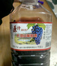 天池山东北吉林通化葡萄酒冰酒甜型原汁原酿山葡萄酒微醺甜酒 7度原汁【1桶*3L】畅饮 实拍图
