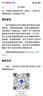 吉林省博物院藏古代绘画精品选 实拍图