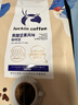 瑞幸咖啡即享拼配焦糖坚果风味咖啡豆500g/袋深烘手磨粉醇香 实拍图
