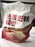 十月稻田 去皮去核灰枣 500g 新疆红枣 软糯香甜 单颗独立包装 零食 辅食 实拍图