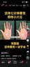 尖庄五粮液集团 高光 52度 绵柔浓香型白酒 纯粮口粮酒 节日精品送礼 52度 500mL 1瓶 （单瓶） 实拍图