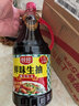 厨邦酱油 鲜味系列 生抽 酱油【黄豆酱油】1.9L 酿造酱油 大瓶超值装 实拍图