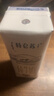 蒙牛【新鲜日期】特仑苏纯牛奶250ml*16盒 家庭早餐 送礼盒装 实拍图