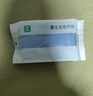 最生活密封毛巾10条装纯棉加厚 新疆长绒棉A类毛巾 纯棉柔软吸水洗脸巾 实拍图