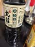 丸莊丸庄本酿造黑豆酱油1L*2【特级生抽 0添加防腐】减盐点蘸煎炒 实拍图