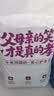鸿福祥成人拉拉裤大码老年人专用尿不湿产妇男女通用一次性内裤式纸尿裤 【升级吸量】拉拉裤L码56片 实拍图