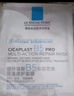 理肤泉【孙颖莎推荐】B5面膜PRO到手30片套装积雪草补水保湿母亲节礼物 实拍图