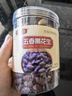 俏己食 黑花生山东特产紫黑皮五香烤花生米富硒坚果下酒菜解馋零食品1斤 实拍图
