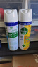 滴露（Dettol）消毒喷雾鞋子除臭杀菌喷雾马桶消毒厕所杀菌除味454ml*2铃兰+柑橘 实拍图