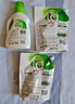 妈妈壹选天然植皂洗衣液清香型6斤组合装（瓶1kg+补充袋装1kg*2）洁净污渍 实拍图