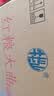 牛栏山 二锅头 光瓶酒 陈酿酒 白牛二 自饮聚会 浓香风格口粮酒 整箱装 50度 500mL 12瓶 红粮大曲 整箱装 实拍图