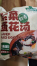 云山半紫菜蛋花汤8g*10袋 方便速食汤冲泡即食FD冻干独立包装汤料包 实拍图
