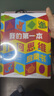 DK我的第一本几何思维启蒙书 数学启蒙 幼儿思维启蒙 立体暑假作业 一升二暑假衔接 小升初暑假衔接  实拍图