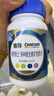 善存男士复合维生素 B族锌硒多种维DVCEDVK2钙铁生物素B12 蓝瓶120粒 实拍图